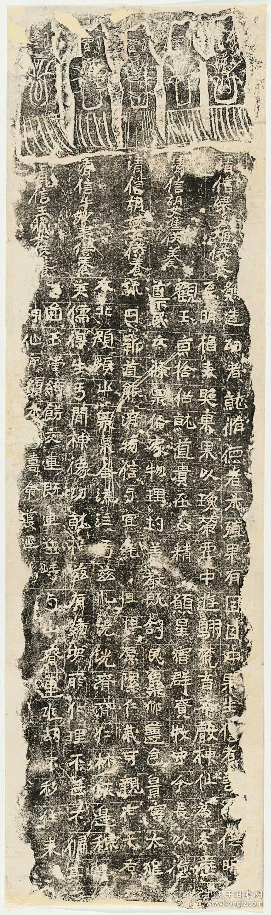 北魏 姚伯多造像碑 ,唐 豳州昭仁寺碑 (原陕西省博物馆藏本,现为西安