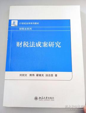 qoYBAFzCdZyAM3ybAAJbCA2Rycw660_n.jpg