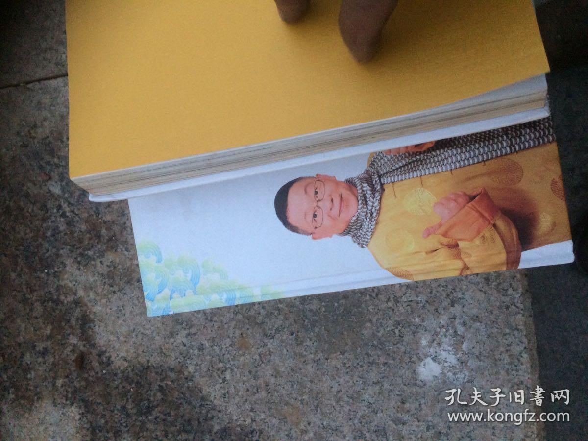 李明居浅谈密宗 笑佛论人生 居明说法 密宗信仰