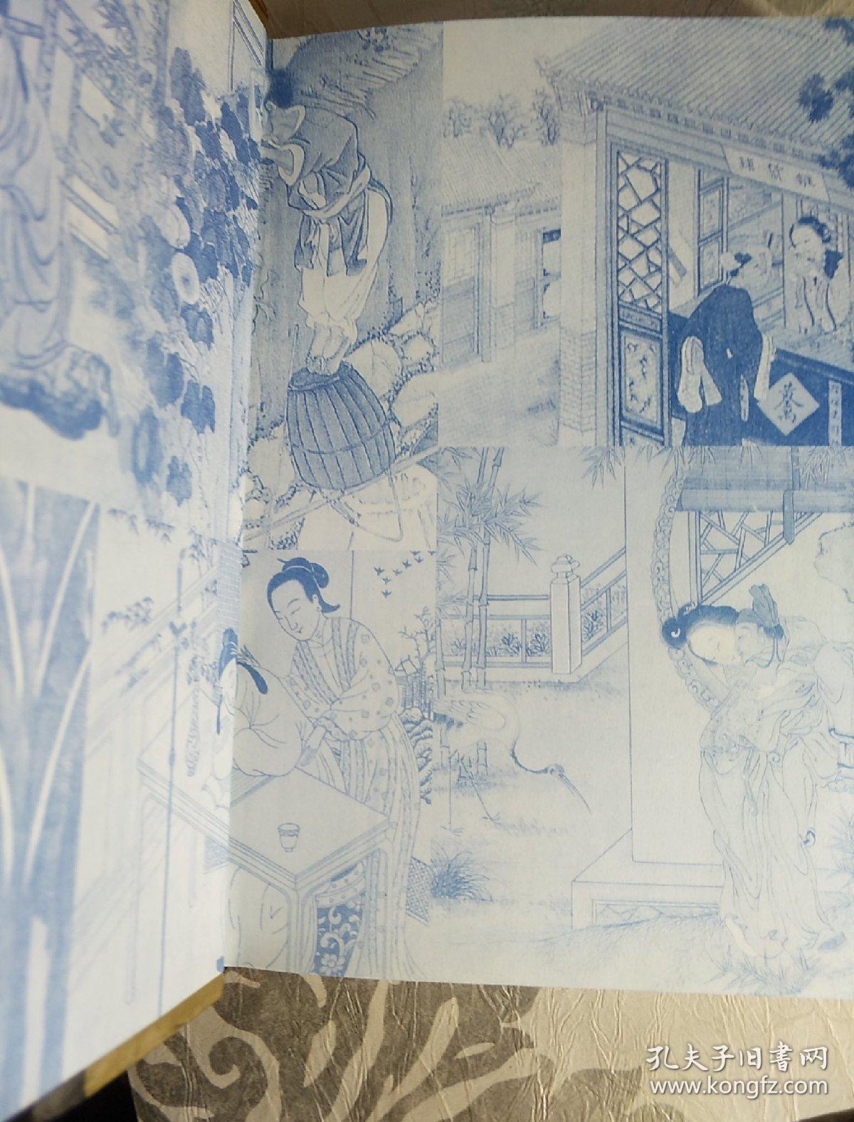 精装本 古代小说典籍 五本 中国十大禁书 隔帘花影 剪