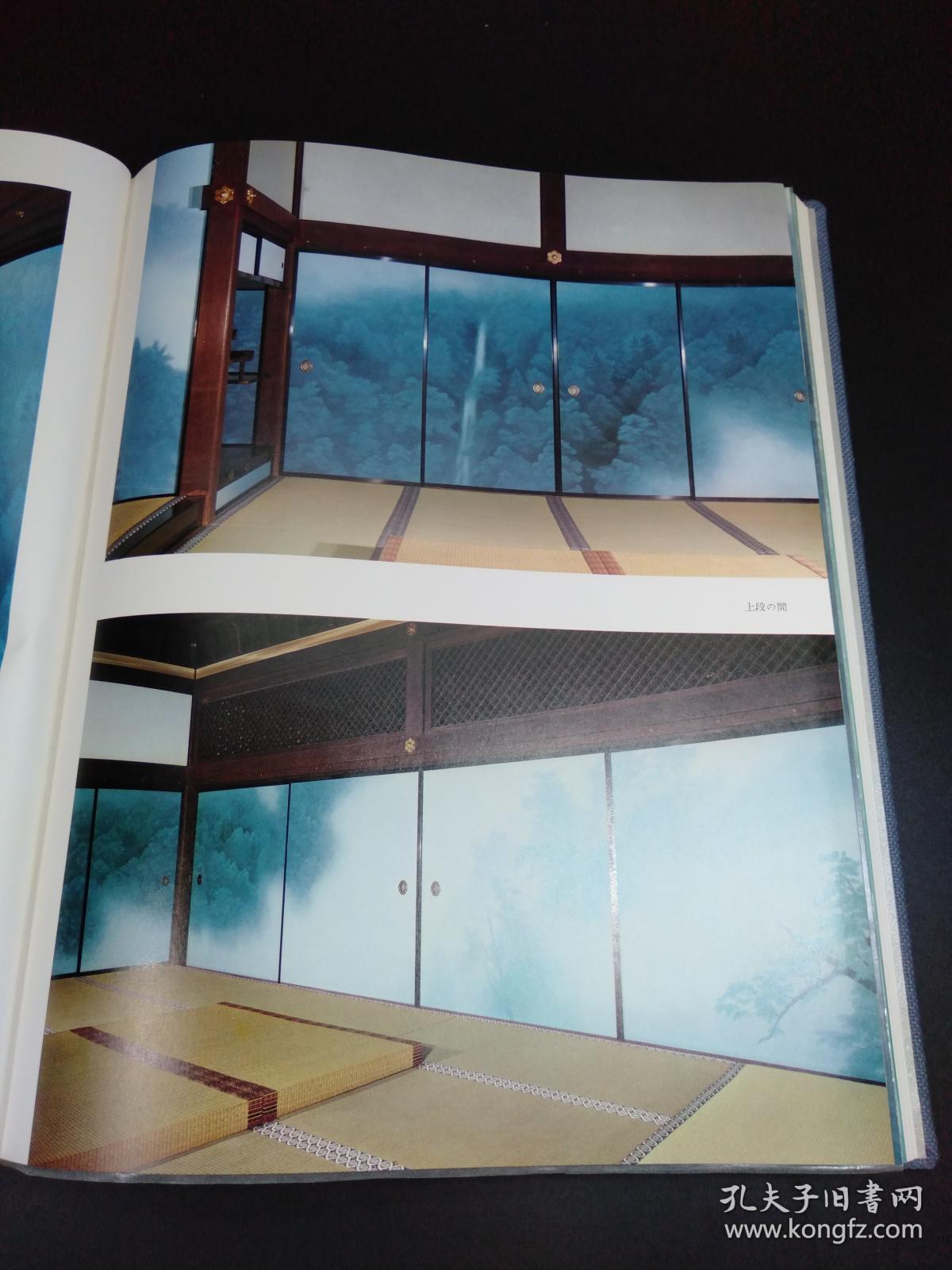 《东山魁夷唐招提寺御影堂障壁画》(日本经济新闻社1975年版·8开精装