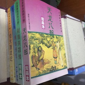 有名小说完整版 q4YBAFxBpBaAdD3TAAKWL_Hm4Ak341_s.jpg