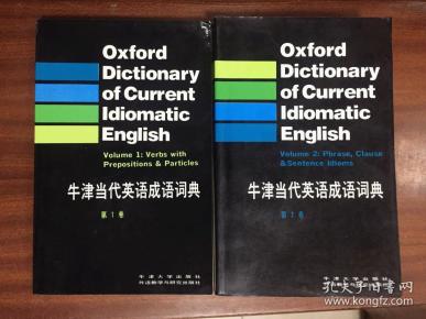 存什么外成语_成语故事图片