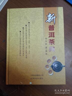 宁冈人口多少_宁冈中学图片