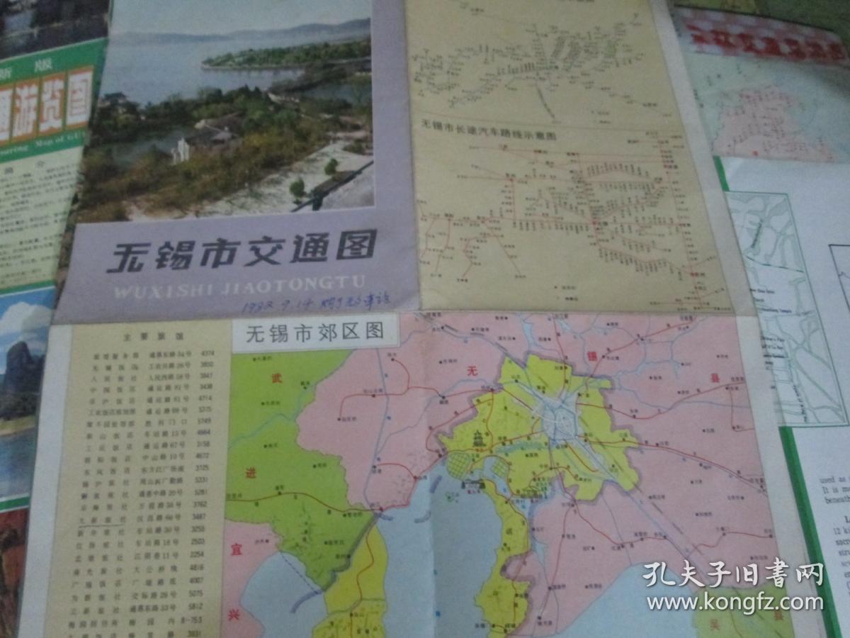 地图无锡市交通图