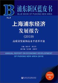 上海浦东gdp最新报道_内蒙古GDP数据排名,呼市 呼伦贝尔增长不足4 ,这个城市却逆袭