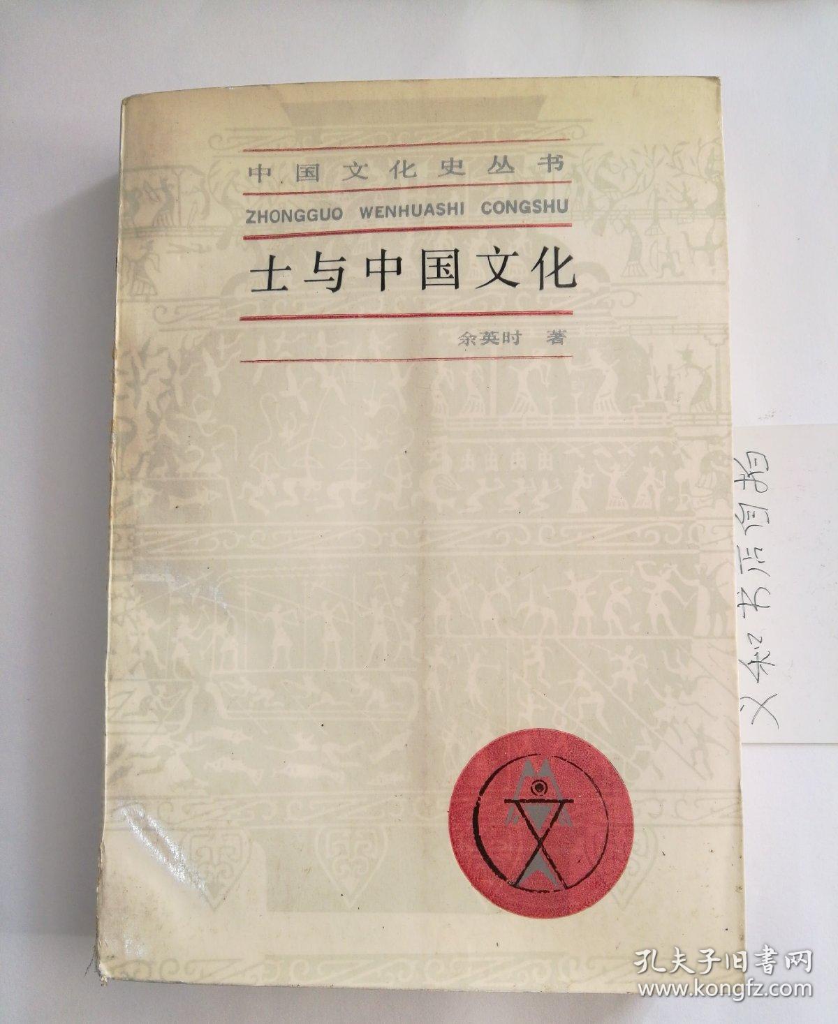 礼治秩序无讼无为政治长老统治血缘和地缘名实的分离从欲望到需要后记