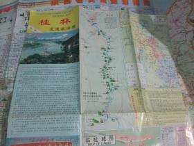 桂林地图=桂林交通旅游图1997
