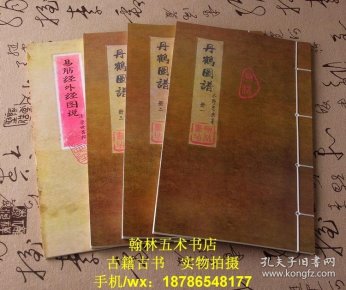 成语丹清什么_成语故事简笔画(2)