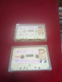 磁带--陈百强十年名曲经典【2盒】