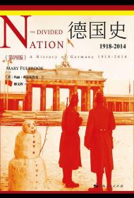 德国史:1918-2014(第四版)