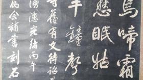 枫桥夜泊古诗原文 qoYBAFyoAzeAfnolAAE14xI6xcY607_s.jpg