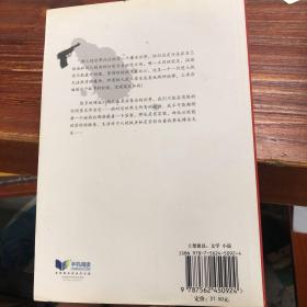 谍影重重简谱_谍影重重1