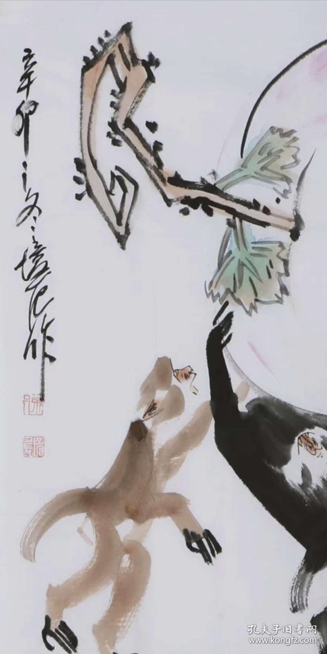 徐培晨猴名家国画字画纯手绘