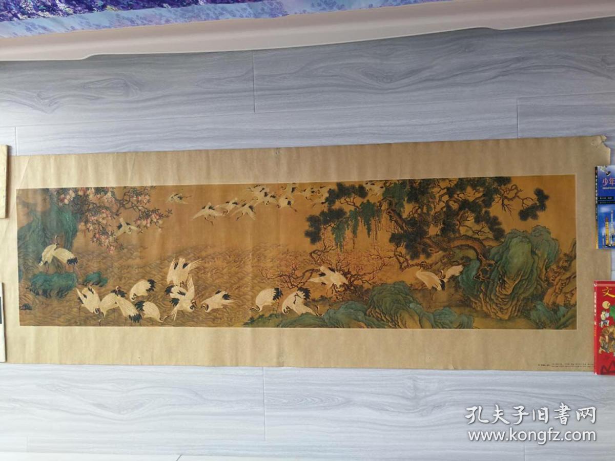 明百鹤图部分文物出版社84年9月2印定价06元