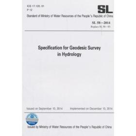 Specification for geodesic survey in hydrology