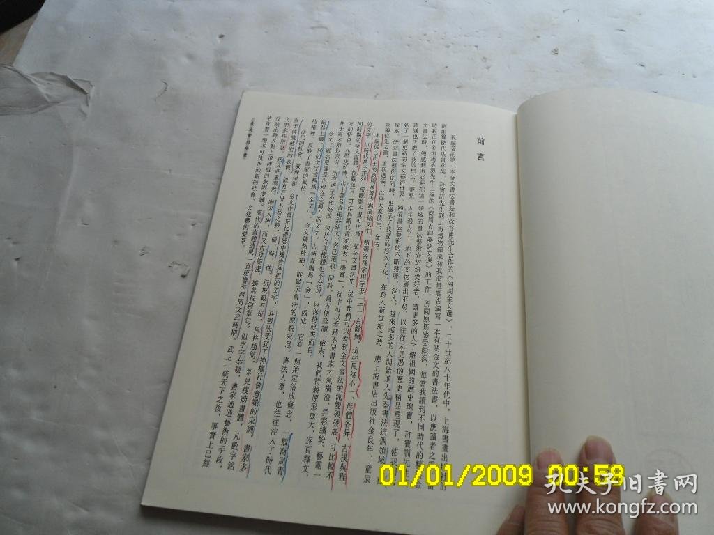 qoYBAFzL-WKAZ7XjAAEuI6bJIiE479_b.jpg