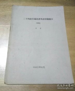 曲谱初稿_钢琴简单曲谱(2)
