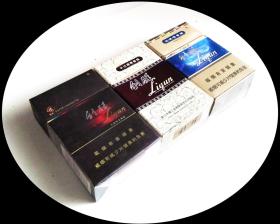 三D烟标-利群20支卡纸烟盒  空烟盒   3种不同版本