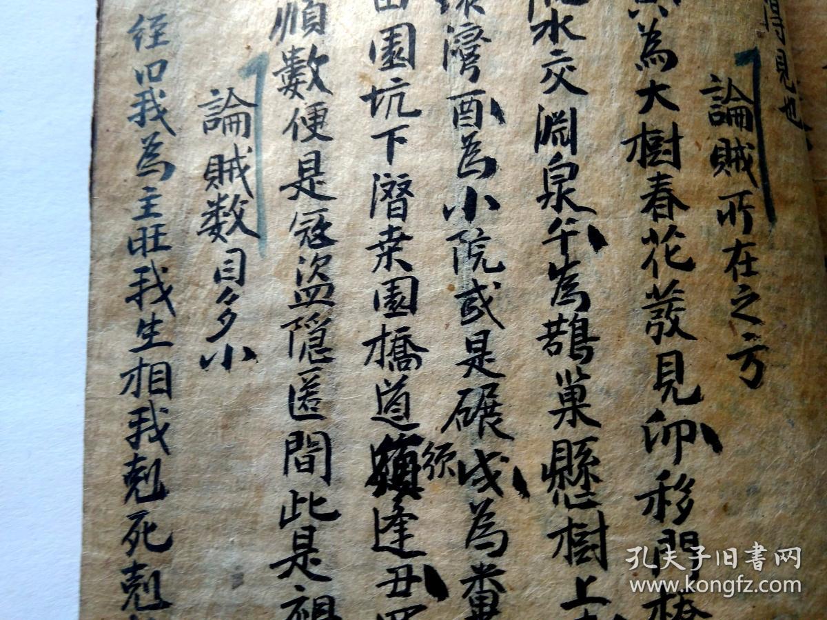 好东西!清代奉化县县衙用的占卜,看风水,看香抄本一大厚册全.