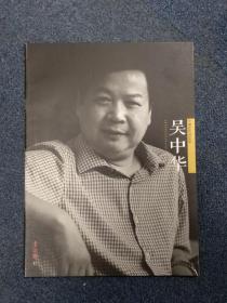 约民国书法家 吴楚淇(号篠园)书法对联《其人如碧梧翠竹 此志在流水