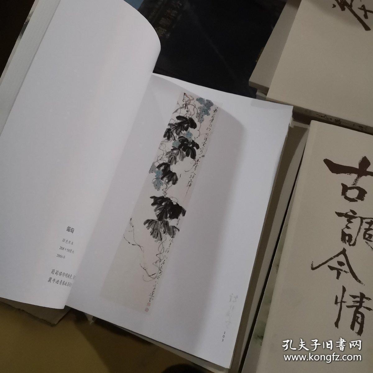 越剧曲谱字母三笑(3)
