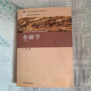 点击图片查看详情 0576投资经济学_投资经济学 第三版(2)