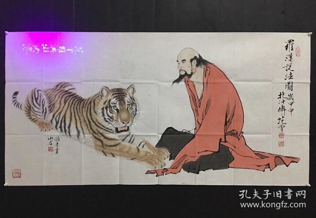 罗汉说法图范曾字画纯手绘作品 范曾专用纸带莹光水印