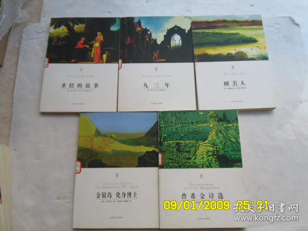 世界人口曰_世界人口曰手抄报(3)
