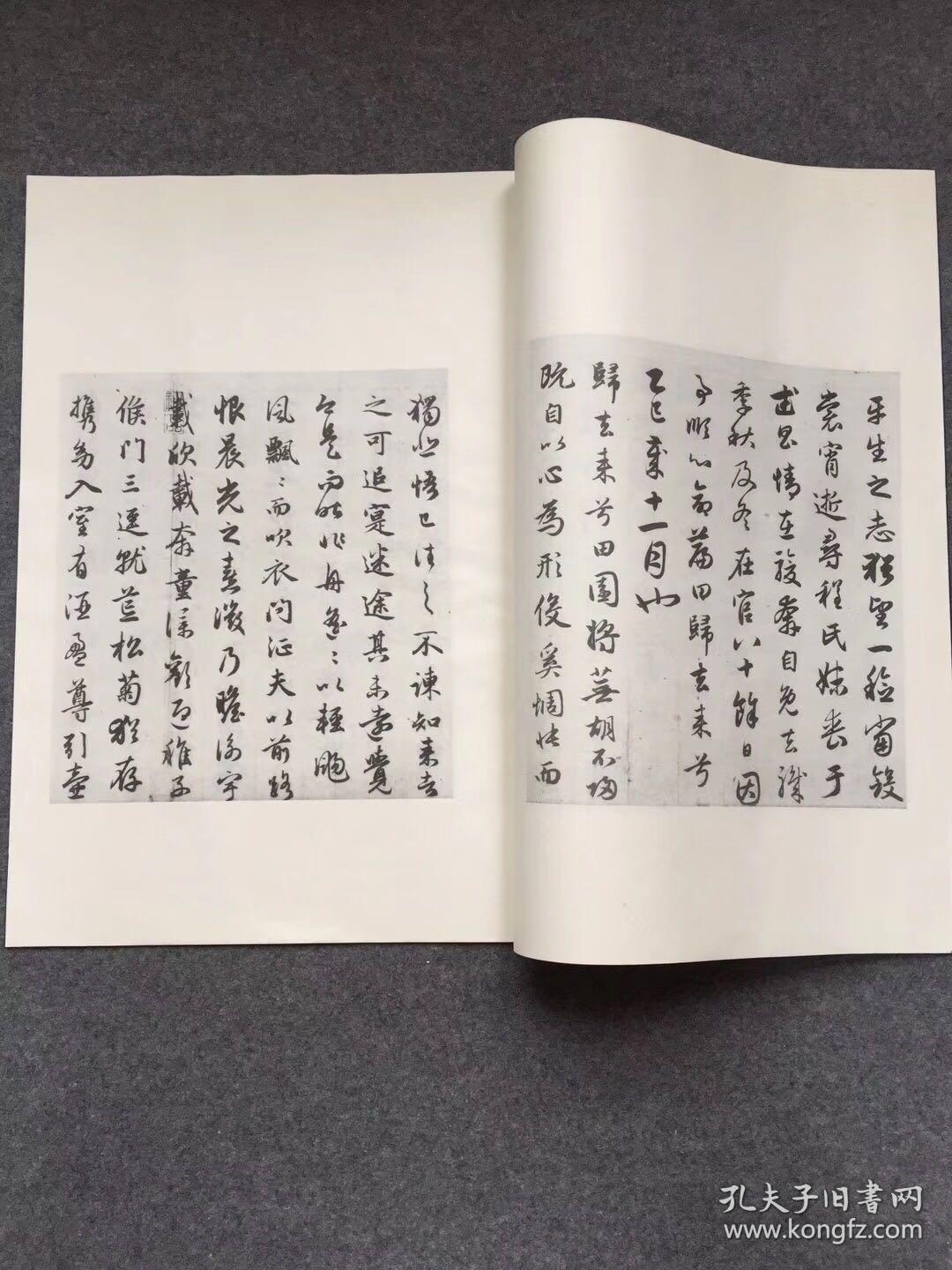 归去来兮辞丁承运古琴曲谱_归去来兮辞(5)