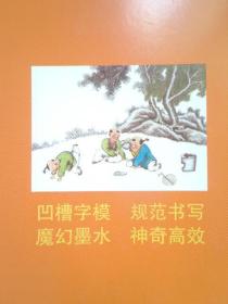 古什么什么贤成语_古成语