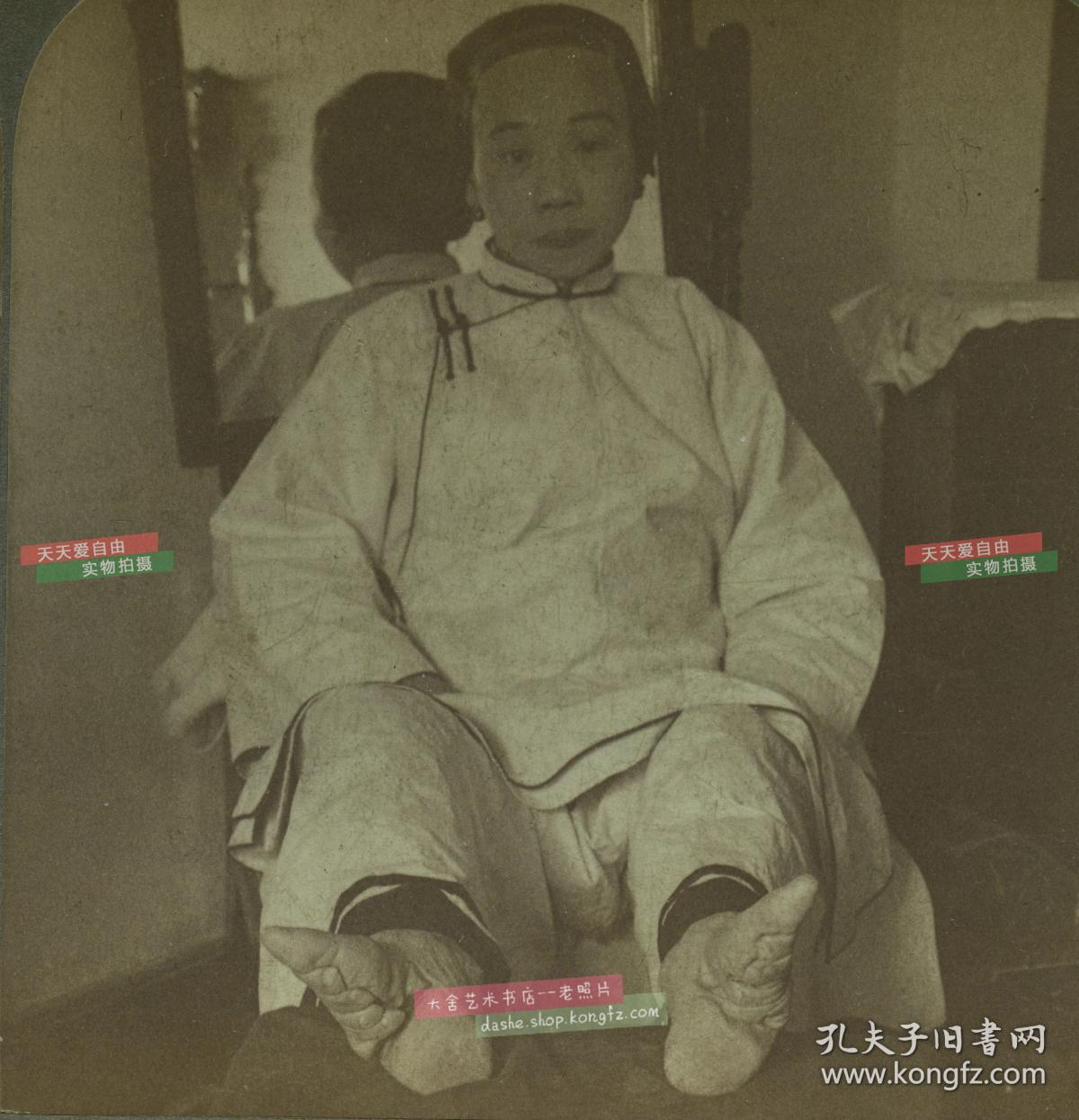 清末民国立体照片----清代妇女的小脚三寸金莲,重口味