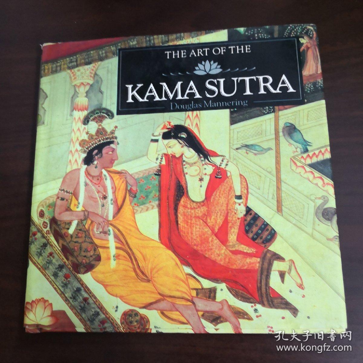 kamasutra (爱经)