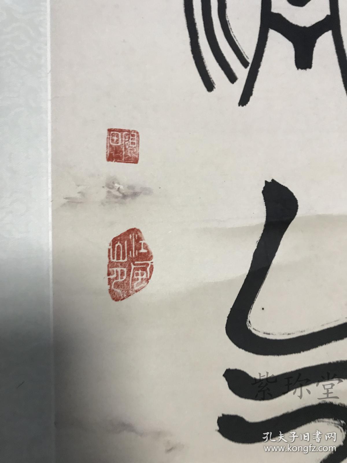 中国书法家协会会员中原书画院高级书画师福建仙游人陈职仪砚田对联一