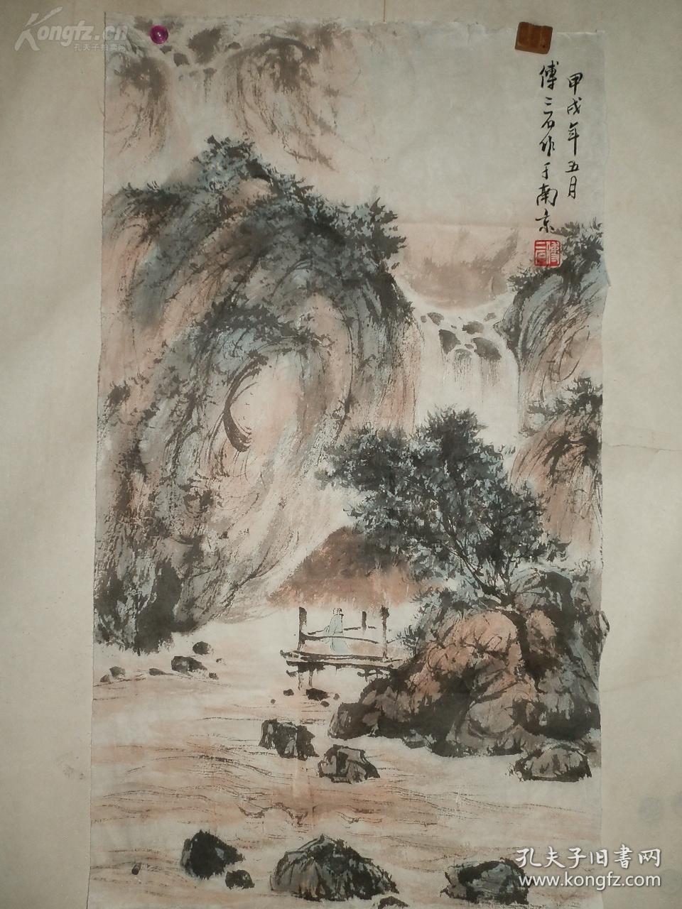 著名画家南京傅二石山水画本店字画不讨论真假不争论真假问题看好后