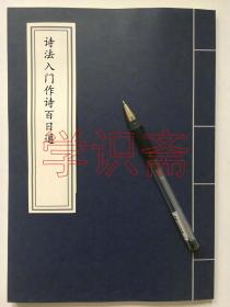 什么金作铁成语_成语故事简笔画(3)