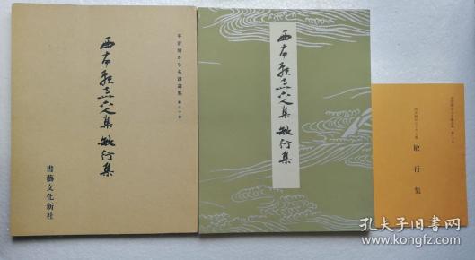 人口安全与文化_国内核领域首本防人因失误专著重新定义安全问世 人民网报道(3)