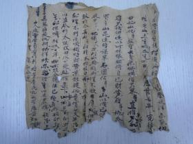 恩姓人口数量_中国人口数量变化图(3)