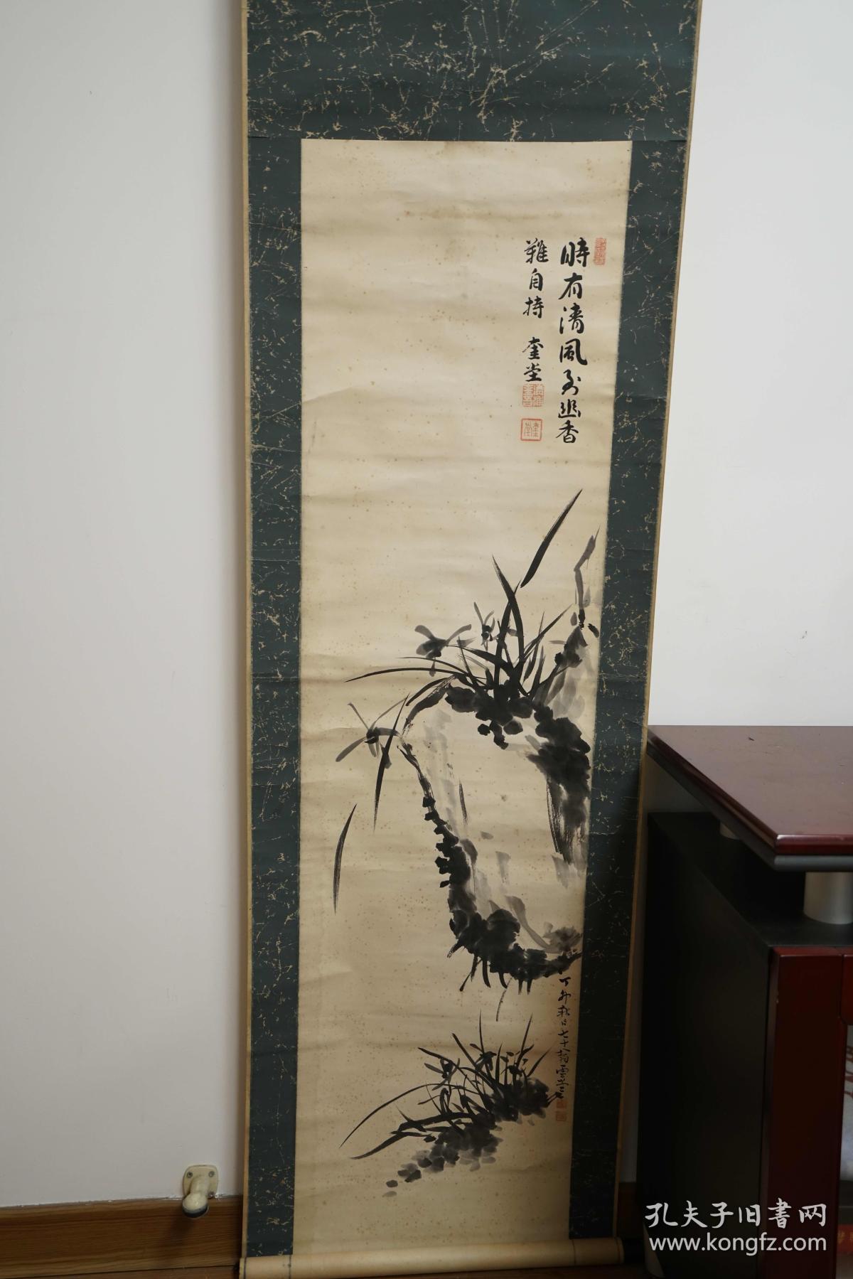 日本前首相题字 清浦奎吾 兰草兰花图 植物 写意画 国画 日本回流字画