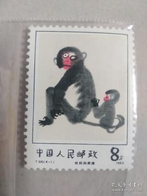 猴票【t-86 4-1【给妈妈抓痒】1988