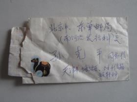 1987年天津市塘沽区寄北京市东单邮局实寄封