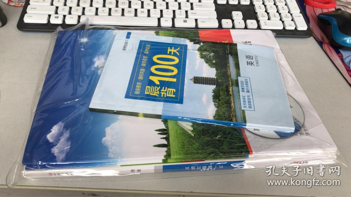 2019版金版新学案:【英语】内有大一轮复习讲
