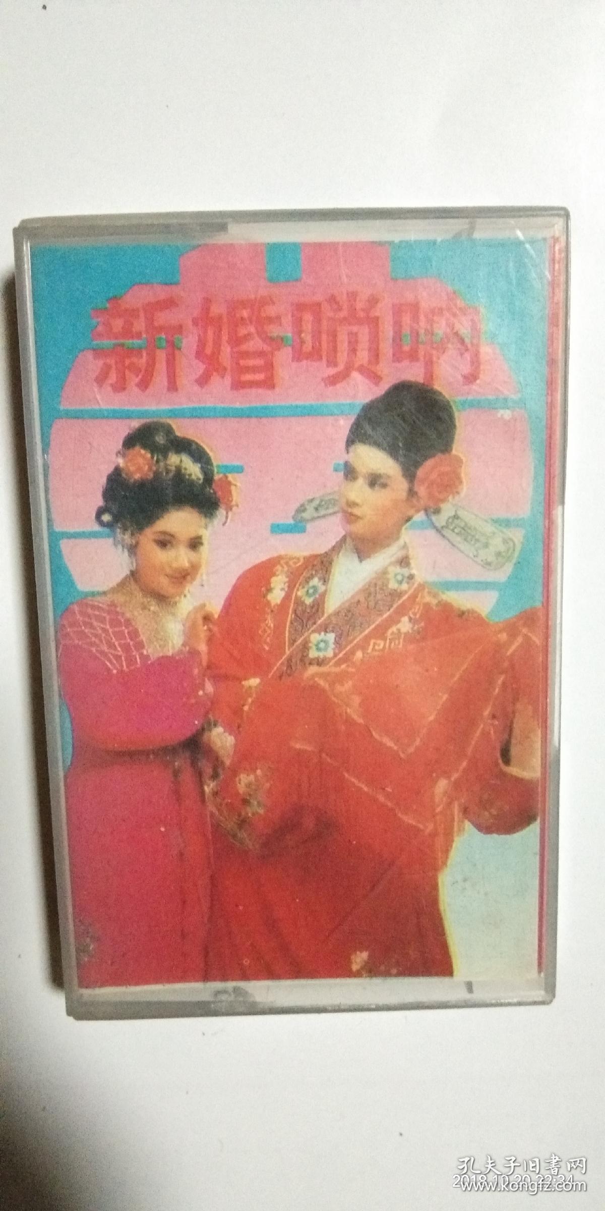 百鸟朝凤唢呐歌曲曲谱_百鸟朝凤唢呐曲谱(3)