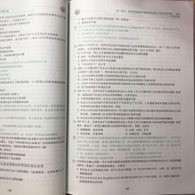 政治人口题