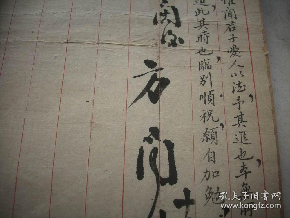 民国-五台人物-一生跟随阎锡山,太原绥靖公署主任办公室秘书【方闻】