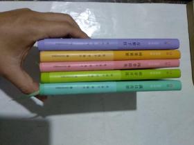 草什么花开四字成语_四字成语什么百万(3)