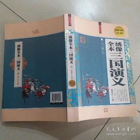 三国演义小说免费全本 q4YBAFyV0tqAfQrSAAP1W4wiiDI537_n.jpg