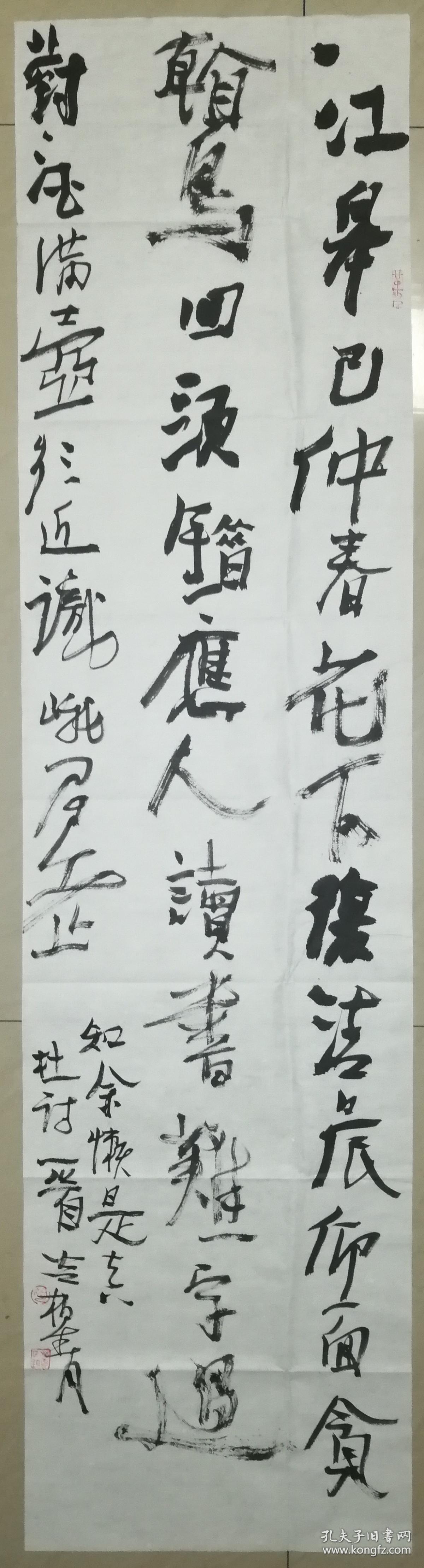 四川省诗书画院冷柏青书法一幅(保真)
