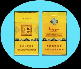 三D烟标-细支龙烟空烟盒  卡纸  20支装   带衬纸