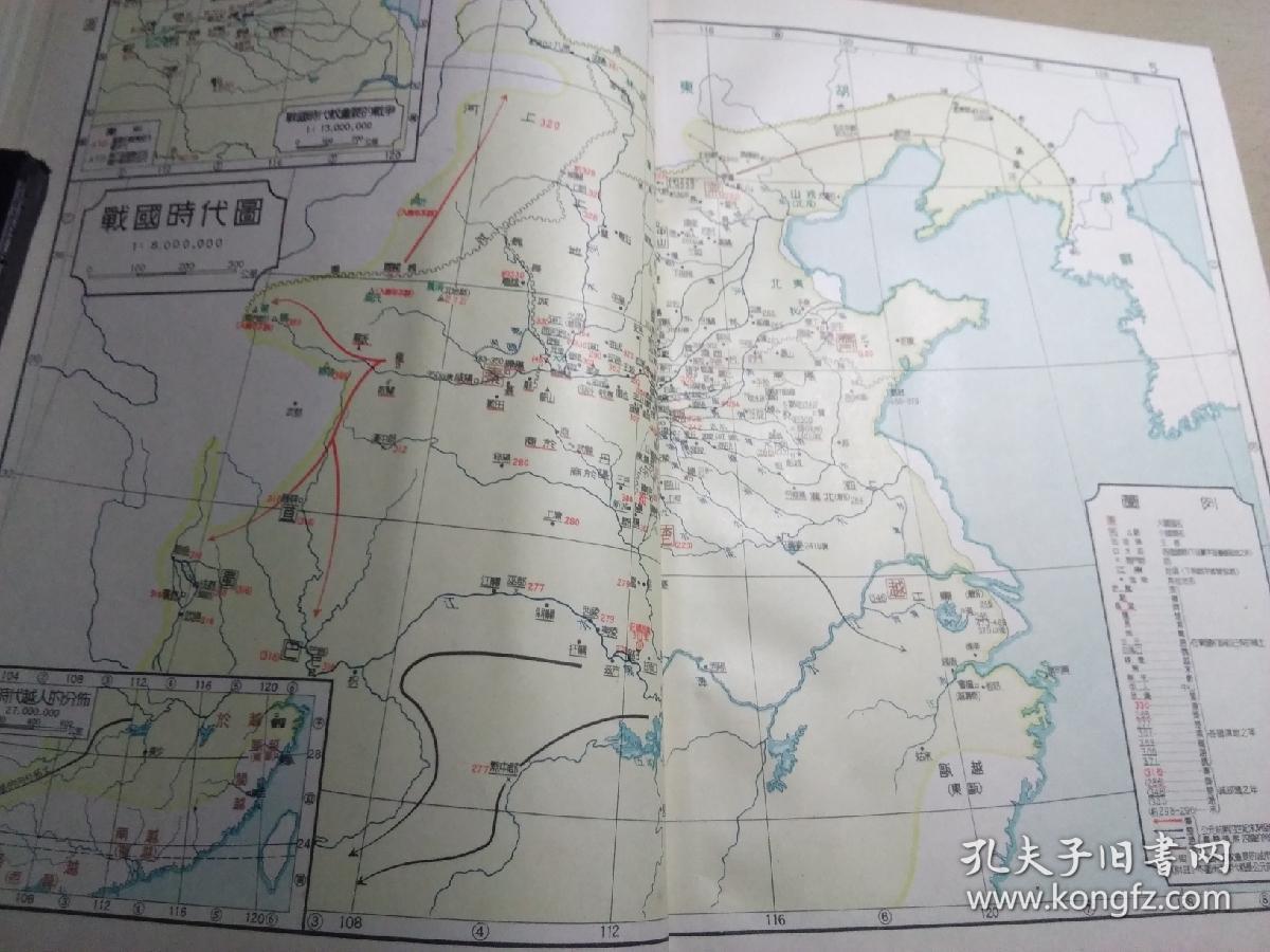 中国历史地图集 古代史部分_顾颉刚 章巽_孔夫子旧书网